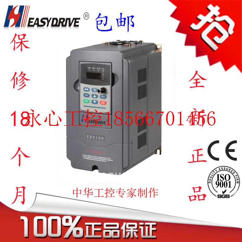 议价easydrive变频器 CV3100-4T0900M/4T1100FP 380V重载90K￥