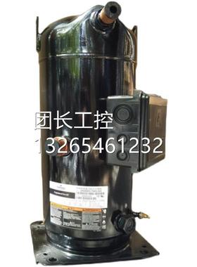 /艾生ZR20KC/ZR300/ZR310ZR380KCE-TEMERSON/WD-5默22谷轮20匹制