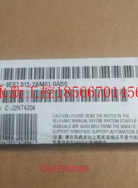议价PLCS7-1500 CPU 1515-2 PN中央处理器6ES75152AM010AB0￥