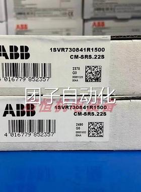正品ABB进口监测继电器 CM-SRS.22S, 2c/o, 0.3-15A, 220-240VAC