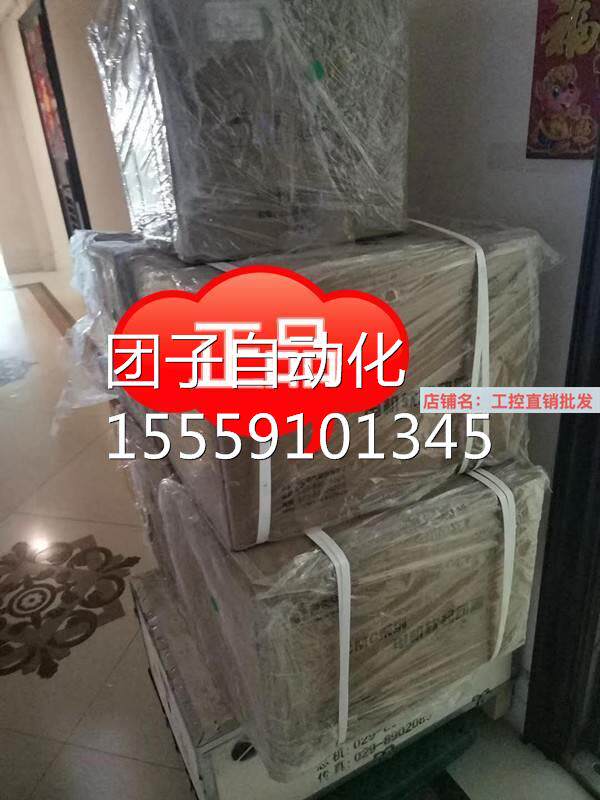 正品变频器XFC550-3P