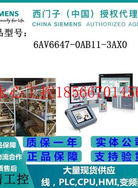 议价6AV66470AB113AX0 KTP600精简面板6寸6AV6647-0AB11-3A￥