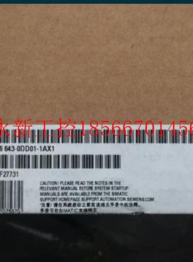 议价6AV6643/6AV6 643-0AA01/0BA01/0CB01/0CD01/0DD01-1AX￥