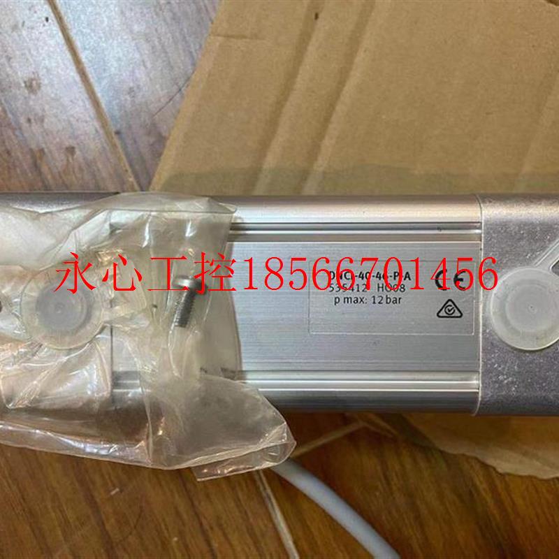 议价费斯托气缸DNCI-40-46-P-A 535412现货￥