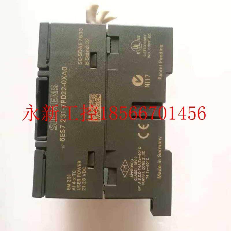 议价模块6ES7 231-7PD22-0XA0  现货实拍,当天发货现货￥