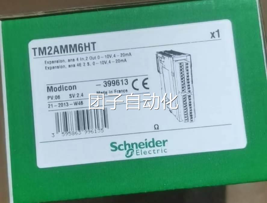 施耐德模块TM2AMM6HT/TM3TM3，全新原装正品现货销售询价