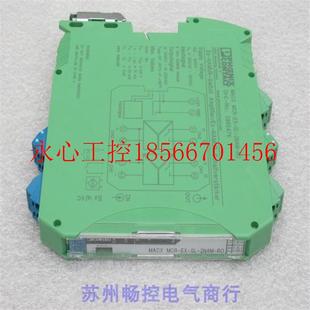 MCR 2NAM 现货28654￥ 议价全新菲尼克斯隔离放大器MACX