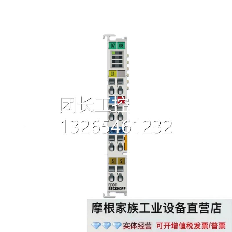 倍福BEKCEHOFF EL3001 L3002 EEL3001 E输L3004 EL3008入端子模块