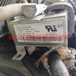 议价ABB变频器电抗器ZCHO 572￥