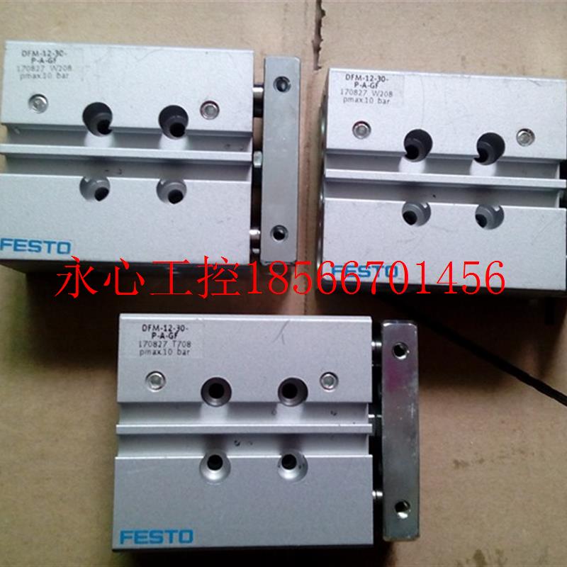 议价原装拆机费斯托气缸 DFM-12-30-P-A-GF 实物图片 功能包好￥