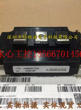 议价全新原装 CM600HA-24A CM600DY-24A CM600HA-5F CM600DU-24￥