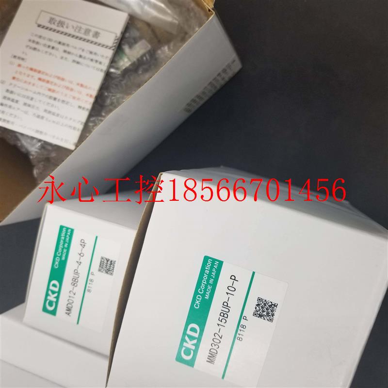 议价全新原装正品现货销售进口药液阀AMD012-8BUP-4-6-4P ￥