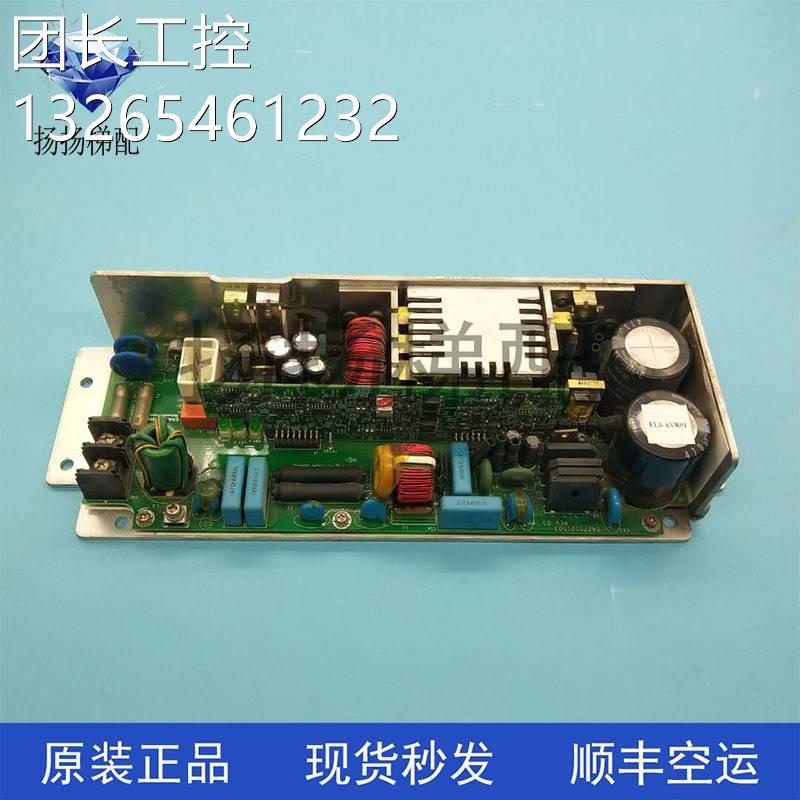 日立广日AVR开关电源板VE300 VC240 VC300XHC380-A EL3-AVR01现货