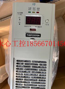 议价THDF22010A直流屏充电模块高频开关整流器全新原装销售包邮￥