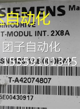 16SN123-1AB000HA2 -611驱动器 8 A210320询价