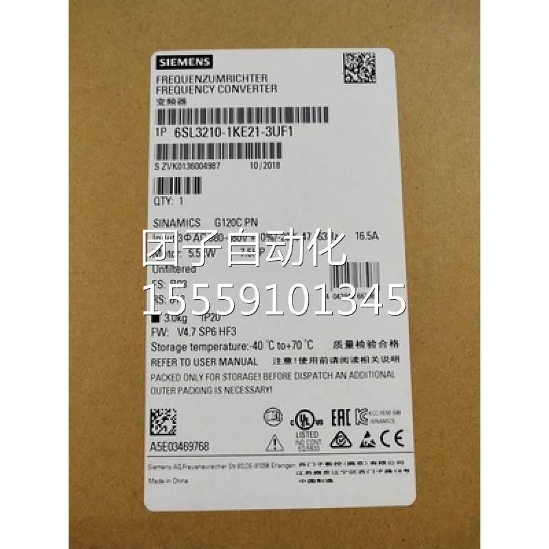 西门子plc6SL3210-1KE