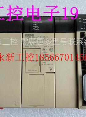 议价CPL CQM1H-CPU21+PA203+OC222编程PLC 现货议价￥