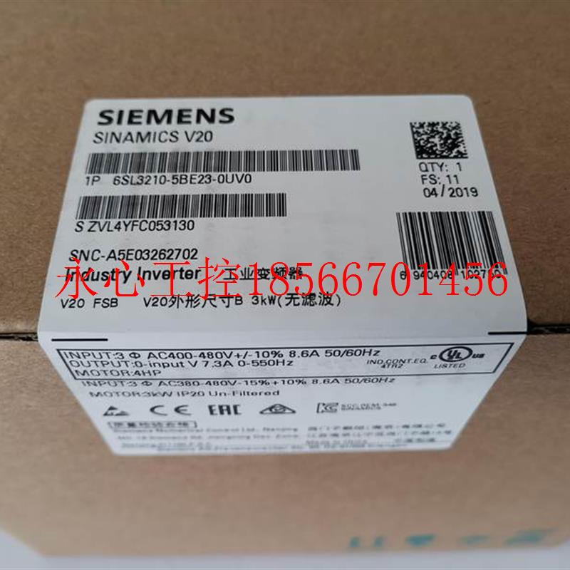 议价V20变频器 6SL3210-5BE23-0UV0 3KW 3.0 三相/单32105-￥