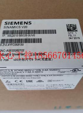议价V20变频器 6SL3210-5BE23-0UV0 3KW 3.0 三相/单32105-￥