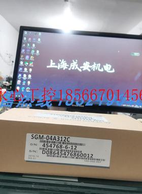 议价SGM-04A312C安川伺服 原装进口 现货销售  欢迎询价￥