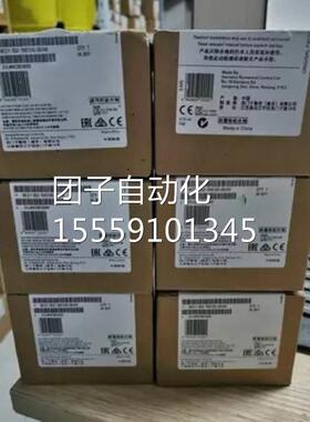 6ERD10542-1HB08-0BA1西门子2CE逻辑模6ED1052-1CC00-0B块A5询价