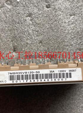 议价7MBR35VB120-50模块35A￥
