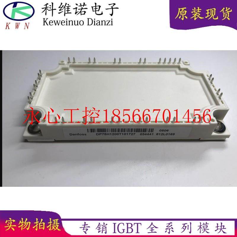 议价DP50H1200T101729 DP75H1200T101727 DP40F1200T101841 101￥,农机/农具/农膜,拉幕/开窗机,淘宝优惠券,粉丝福利购,淘宝优惠卷