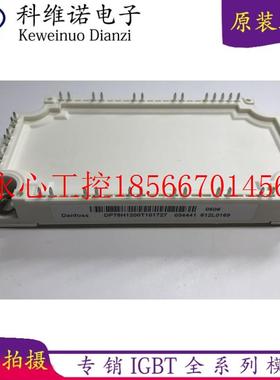 议价DP50H1200T101729 DP75H1200T101727 DP40F1200T101841 101￥