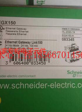 议价施耐德以太网 通讯网模块关EGX100 EGX150 EGX300 EBX510 L￥