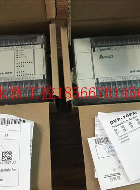 议价台达PLC D6VP201E00R3 DVP20EH00T3 VP-EH3系列DVPHD1EH00T￥