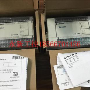 DVP20EH00T3 EH3系列DVPHD1EH00T￥ D6VP201E00R3 议价台达PLC