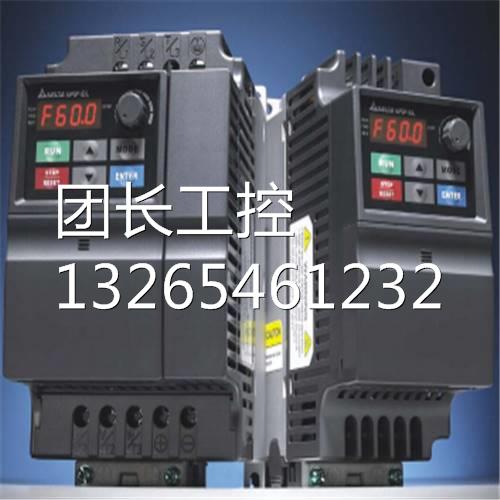 台达变频器 DELTA变频器El系列 VFD004EL21A 询价