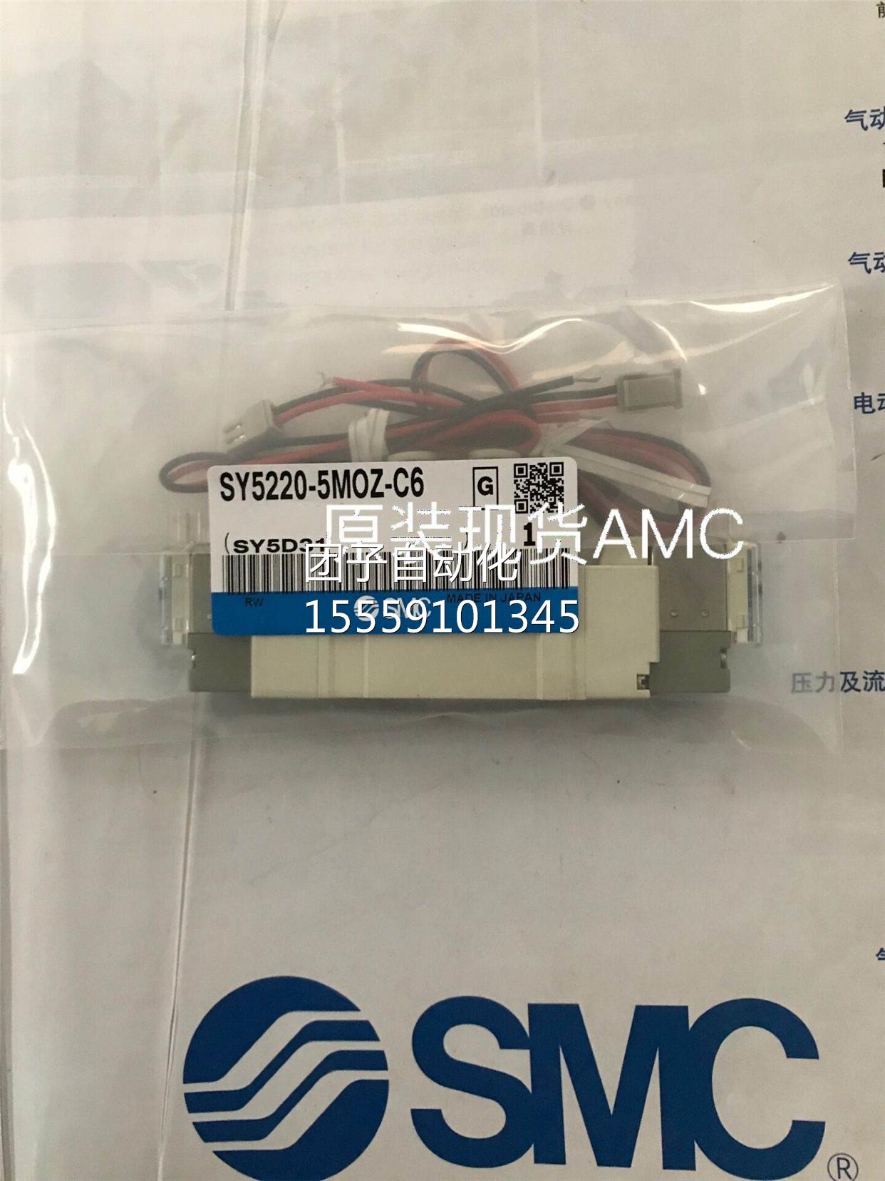 SMC全新原装现货SY53