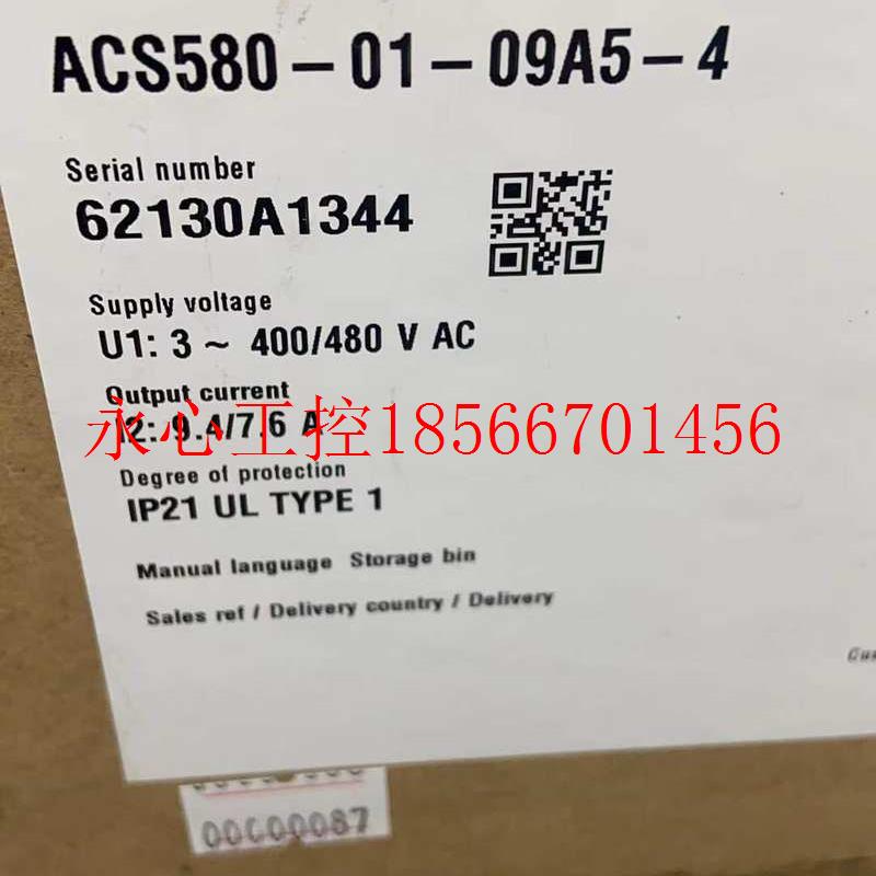 议价ACS580-01-09A5-4 全新原装ABB变频器580系列 4KW 现货包邮￥