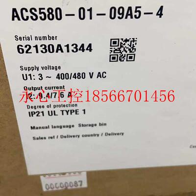 议价ACS580-01-09A5-4 全新原装ABB变频器580系列 4KW 现货包邮￥