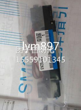 日本SMC全新电磁阀EZ5235 EVZ35423 EVZ532 EVZ52V23 EVZ5123询价