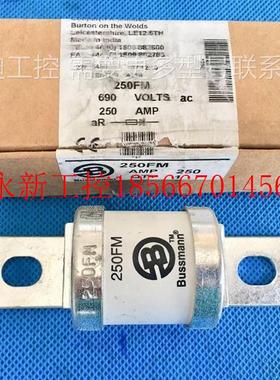 议价250FM 690V 250A Bussmann巴斯曼保险-保险丝快熔快速熔断￥