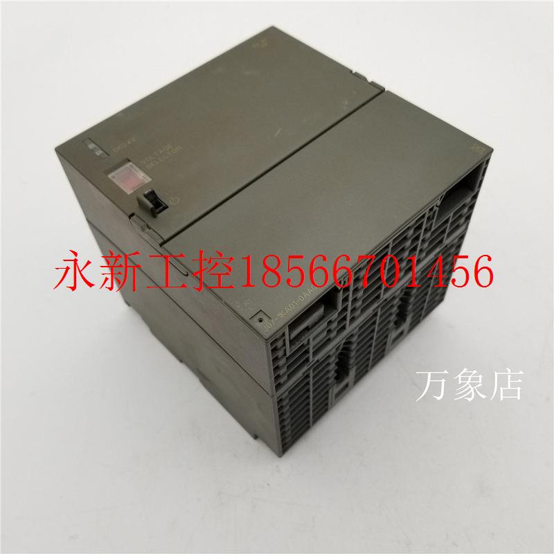议价6ES7 307-1KA01-0AA0 电源模块 实物拍摄议价￥