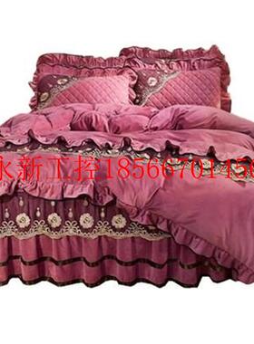 议价水晶绒保暖裙式四ABM件套棉加厚床套防滑床罩被套床被单夹￥