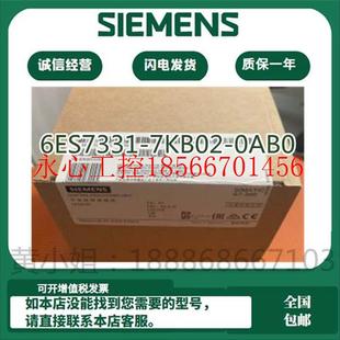 7KB02 2路模拟量输入模组6ES7331 0AB0太好逛了￥ 300 议价S7