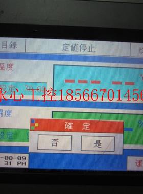 议价现货通电的  TEMI880-200/UDC   一台重量1·4公斤 在23-3￥