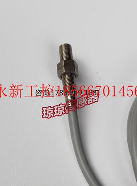 议价IM05-0B8NS-ZW1西克SICK接近开关IM05-0B8PS-ZW1微小型感应￥