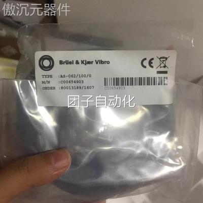 -申克062100加速度震动全新//ASbk0传感器询价
