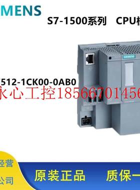 议价全新S7-1500 CPU 1512C-1 PN 6ES7 512-1CK00-0AB0适用￥