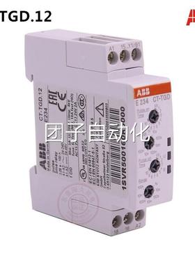 ABB正品电子时间继电器CT-TGD.12 1SVR500160R0000 询价