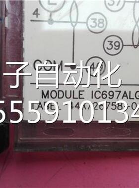 ICG697AL230 /9IC67ALG320F 模块 G询价