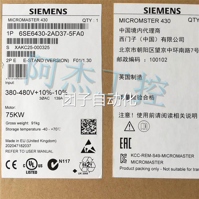 全新原装正品西门子变频器 6SE6430-2AD37-5FA0低价出售包邮询价