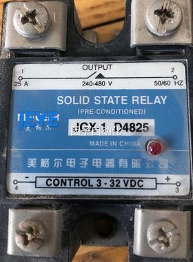 美格尔固态继电器JGX-1D48100(JGX-1D48120,JGX-148150)询价