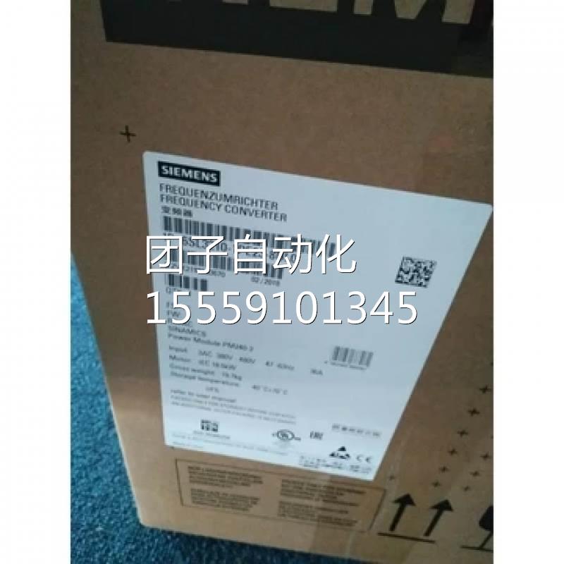 6L3210-1PE24-52USL0/5AL20 西门子G10变频器功率模块2kW PM240-2