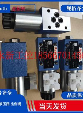 议价Rexroth电磁阀 德国原装 力士乐顺序阀 4WE6D62/CW230N￥